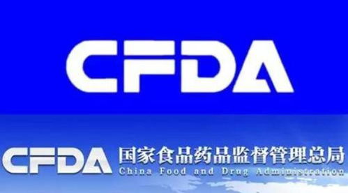 3月1日起藥品技術轉讓注冊申請新規 CFDA統一審評審批，省級局停止受理
